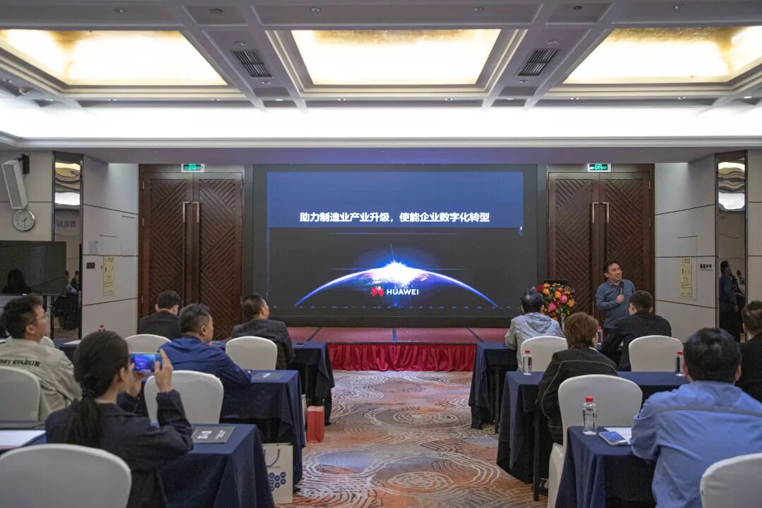 受邀亮相华为生态交流会，红芯突破国产算力瓶颈