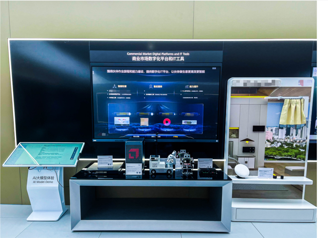 亮相华为香农展厅！