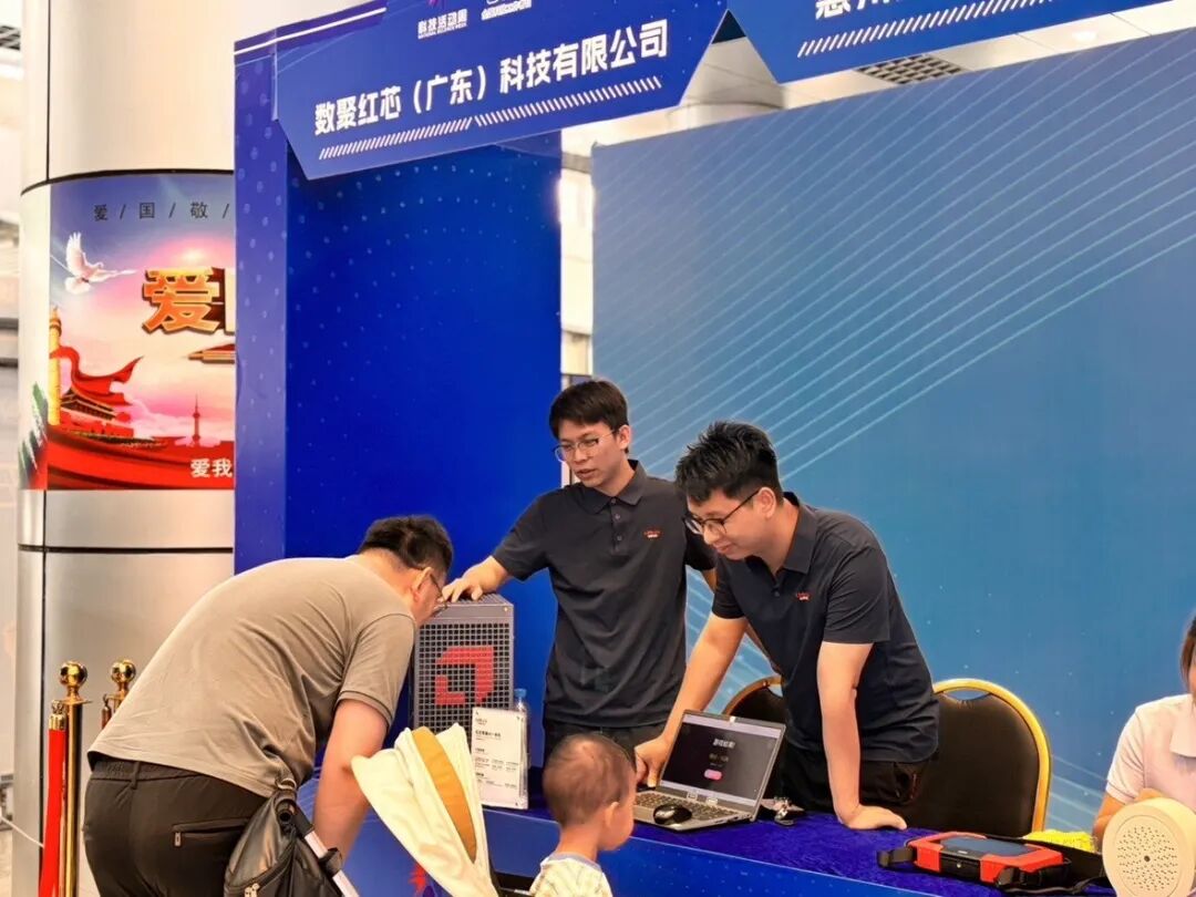 AI趣味出圈！红芯携算力成果亮相市级科技活动周