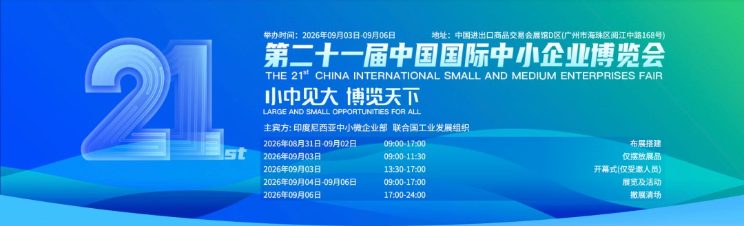 数聚红芯亮相第二十一届中博会：中小企业AI落地，靠的是「算力+平台+应用」整体方案